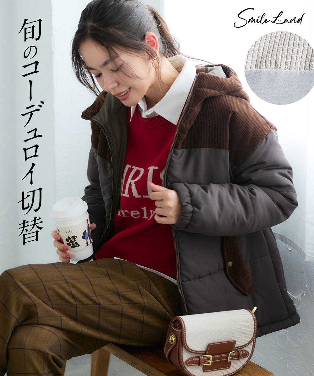 コーデュロイ切替中わたブルゾン 大きいサイズ