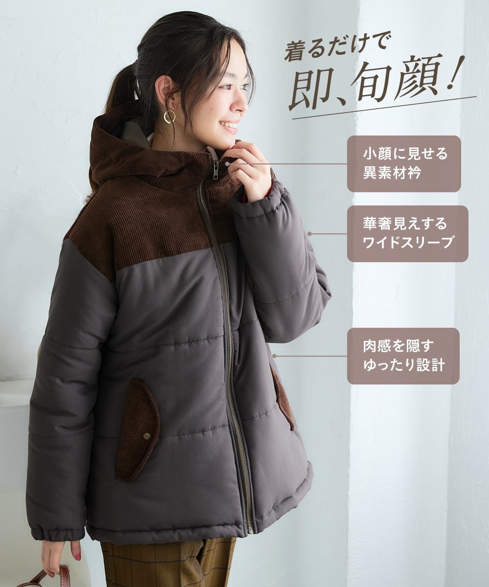 コーデュロイ切替中わたブルゾン 大きいサイズ3