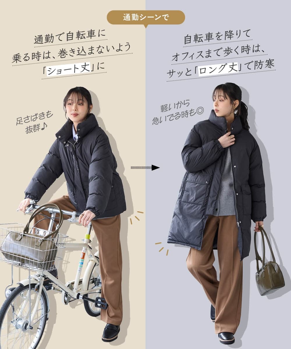 シーンで選べる2wayレングスファイバーダウンコート(はっ水) 大きいサイズ7