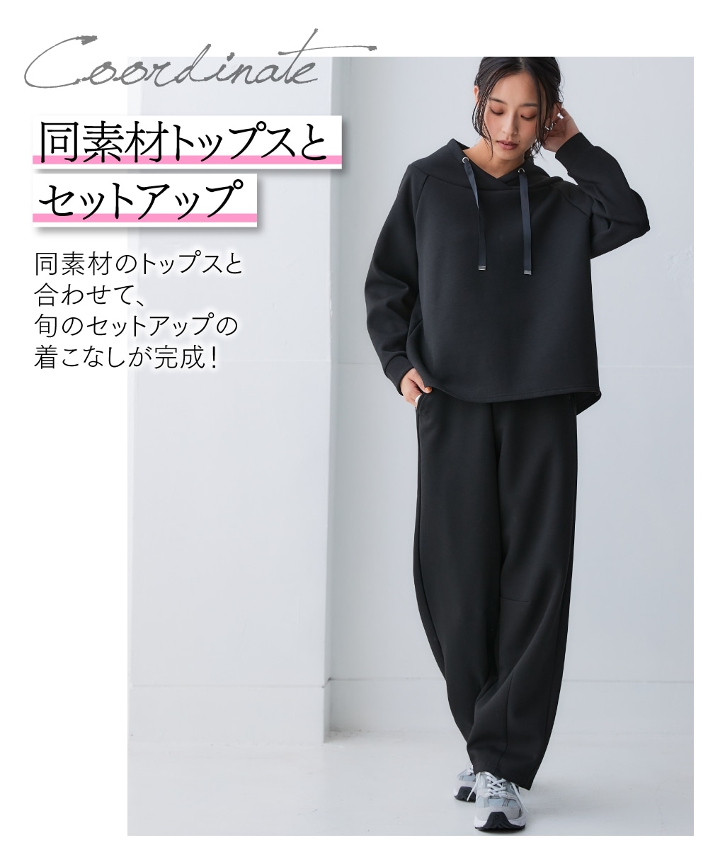 なめらかポンチ素材バレルレッグパンツ(セットアップ可能) 大きいサイズ10