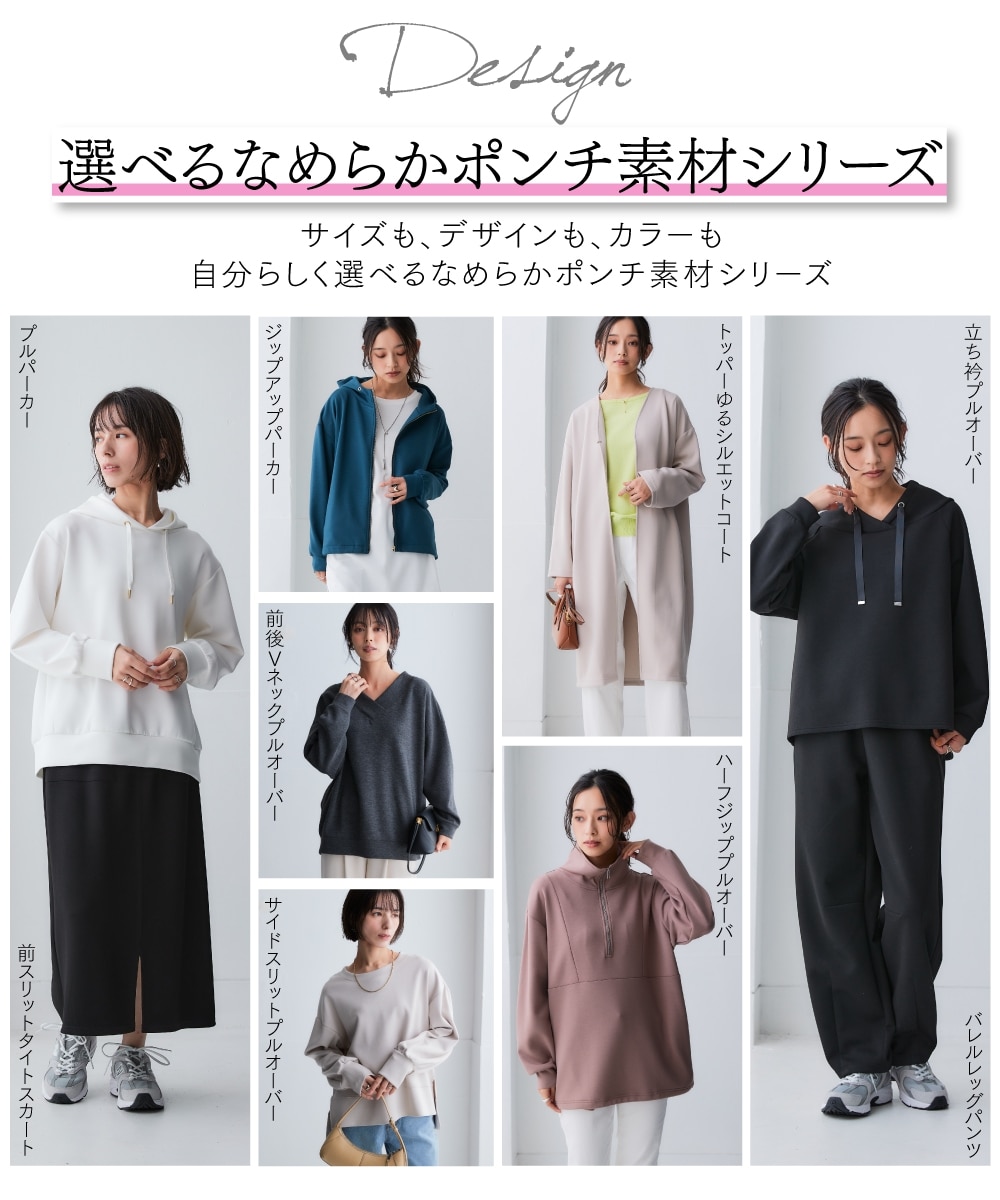 なめらかポンチ素材バレルレッグパンツ(セットアップ可能) 大きいサイズ11