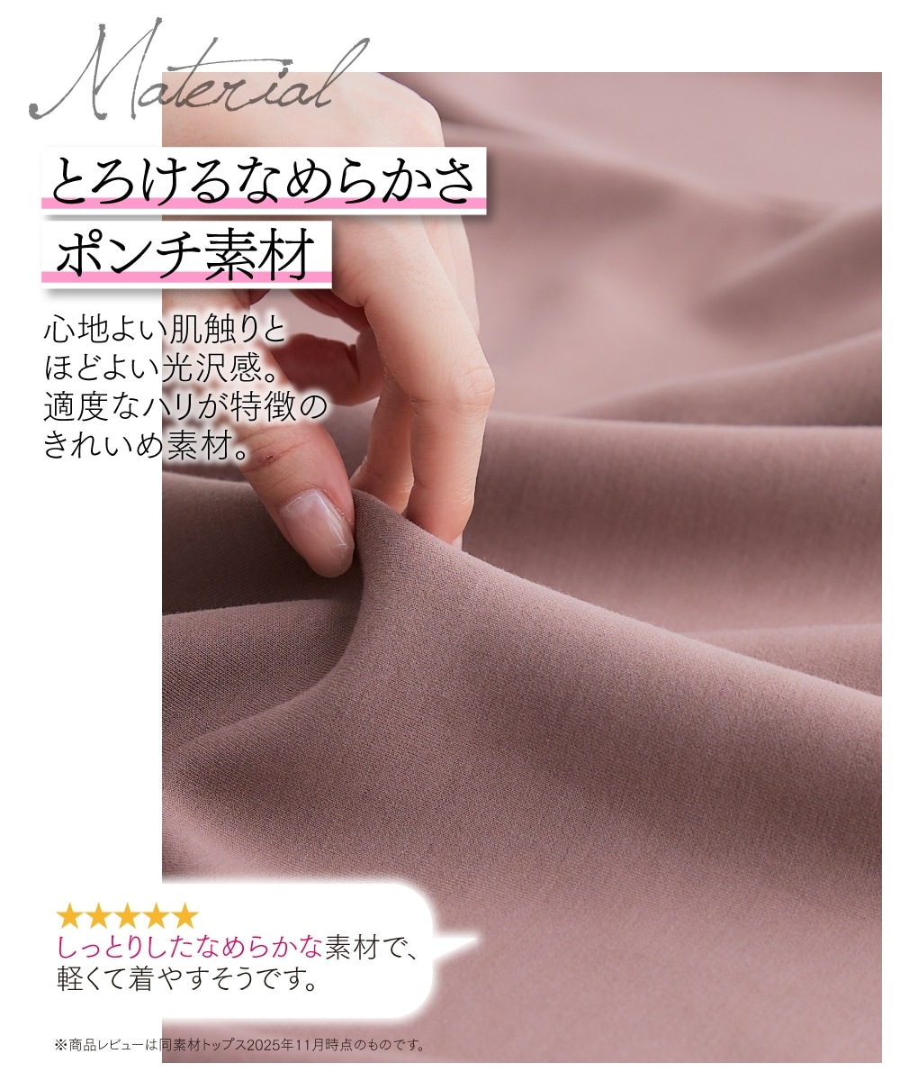 なめらかポンチ素材バレルレッグパンツ(セットアップ可能) 大きいサイズ2