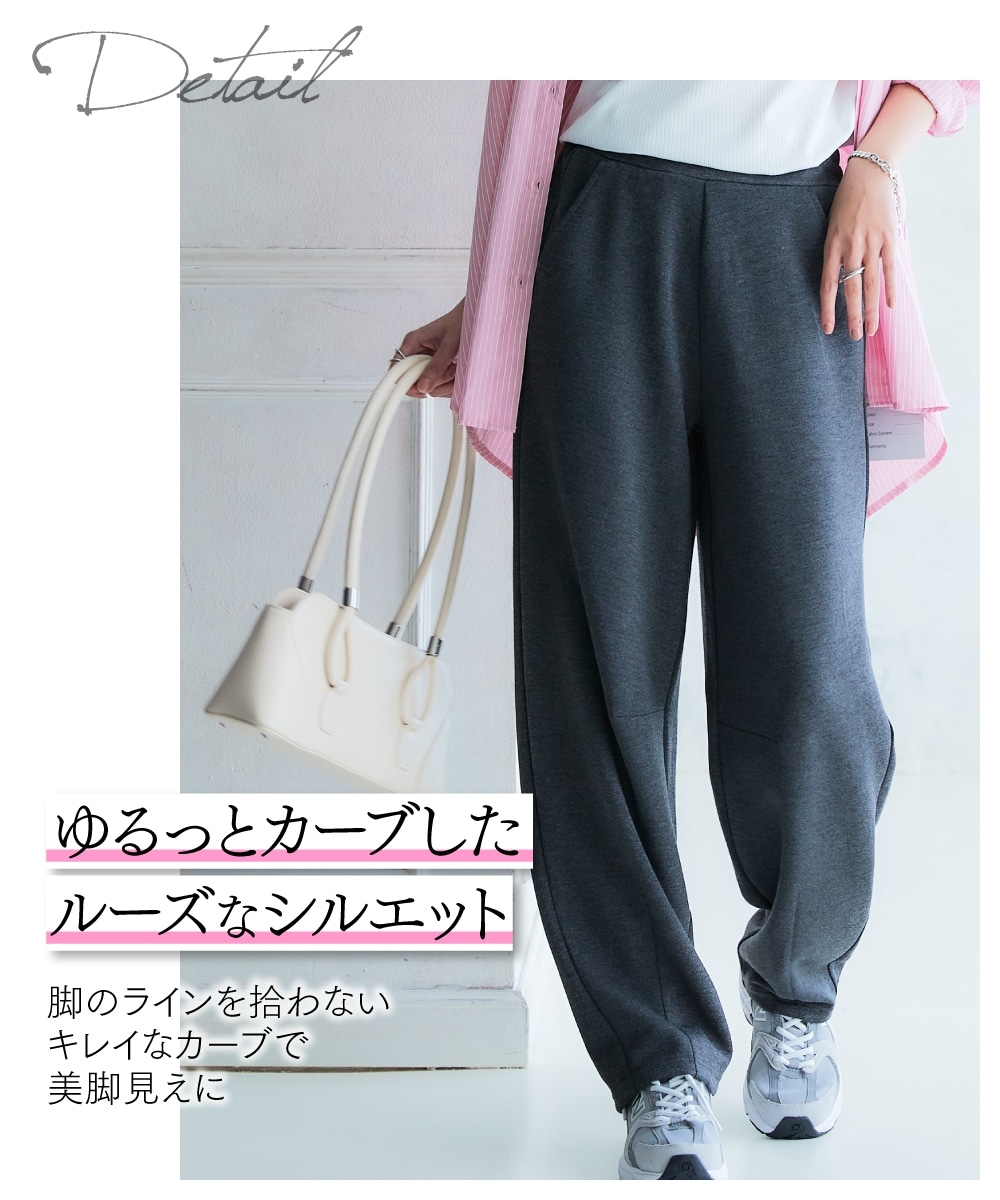 なめらかポンチ素材バレルレッグパンツ(セットアップ可能) 大きいサイズ3