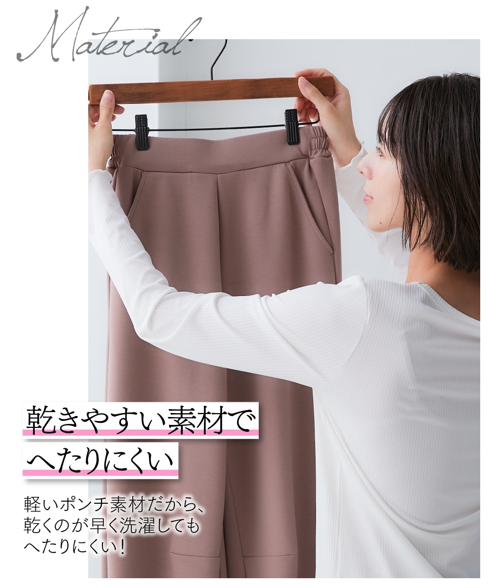 なめらかポンチ素材バレルレッグパンツ(セットアップ可能) 大きいサイズ5