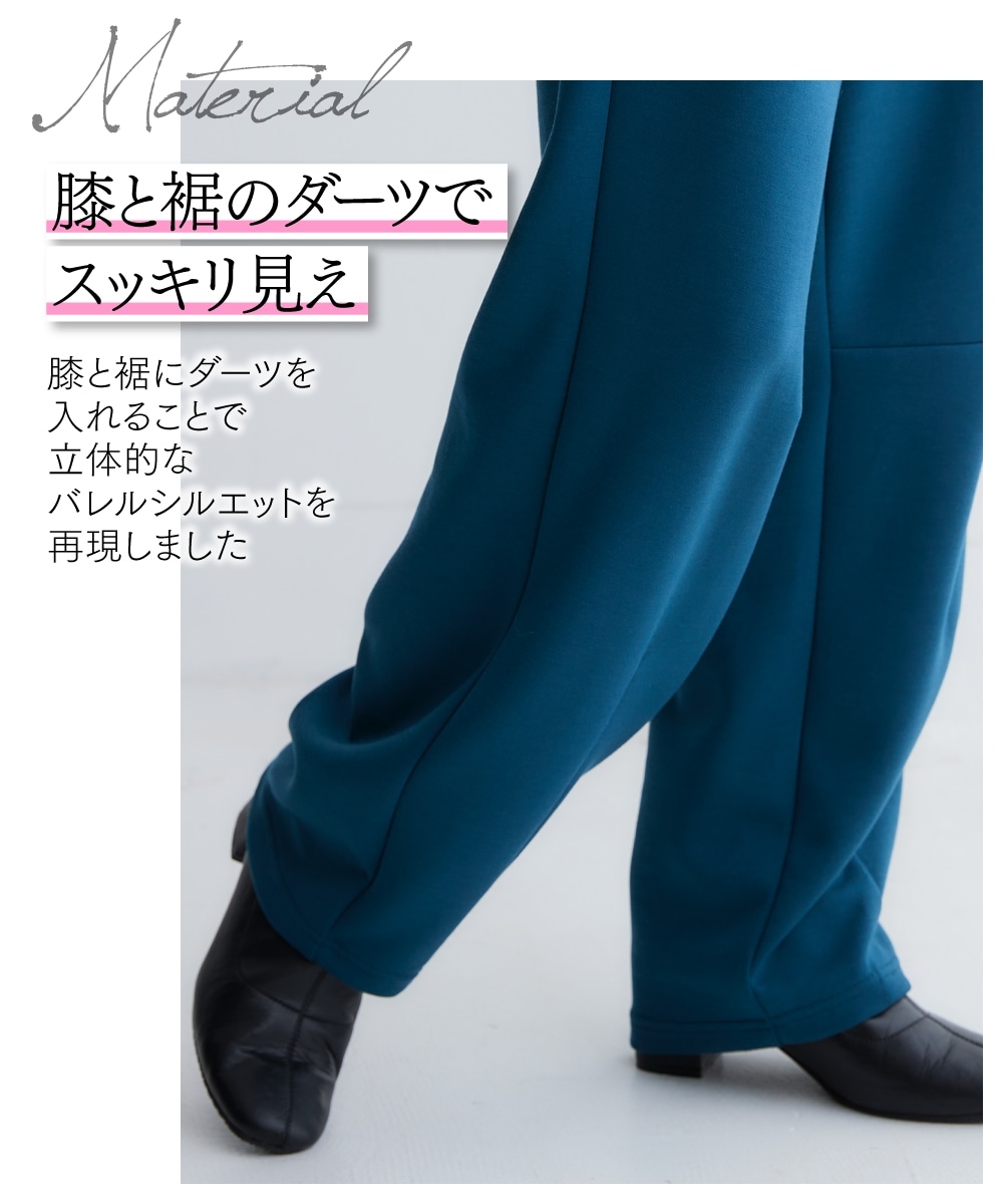 なめらかポンチ素材バレルレッグパンツ(セットアップ可能) 大きいサイズ8