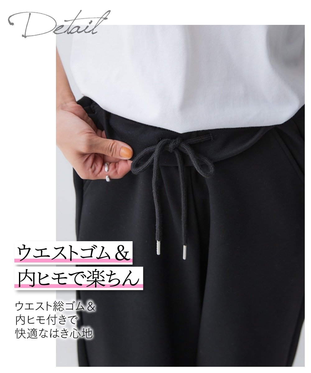 なめらかポンチ素材バレルレッグパンツ(セットアップ可能) 大きいサイズ9