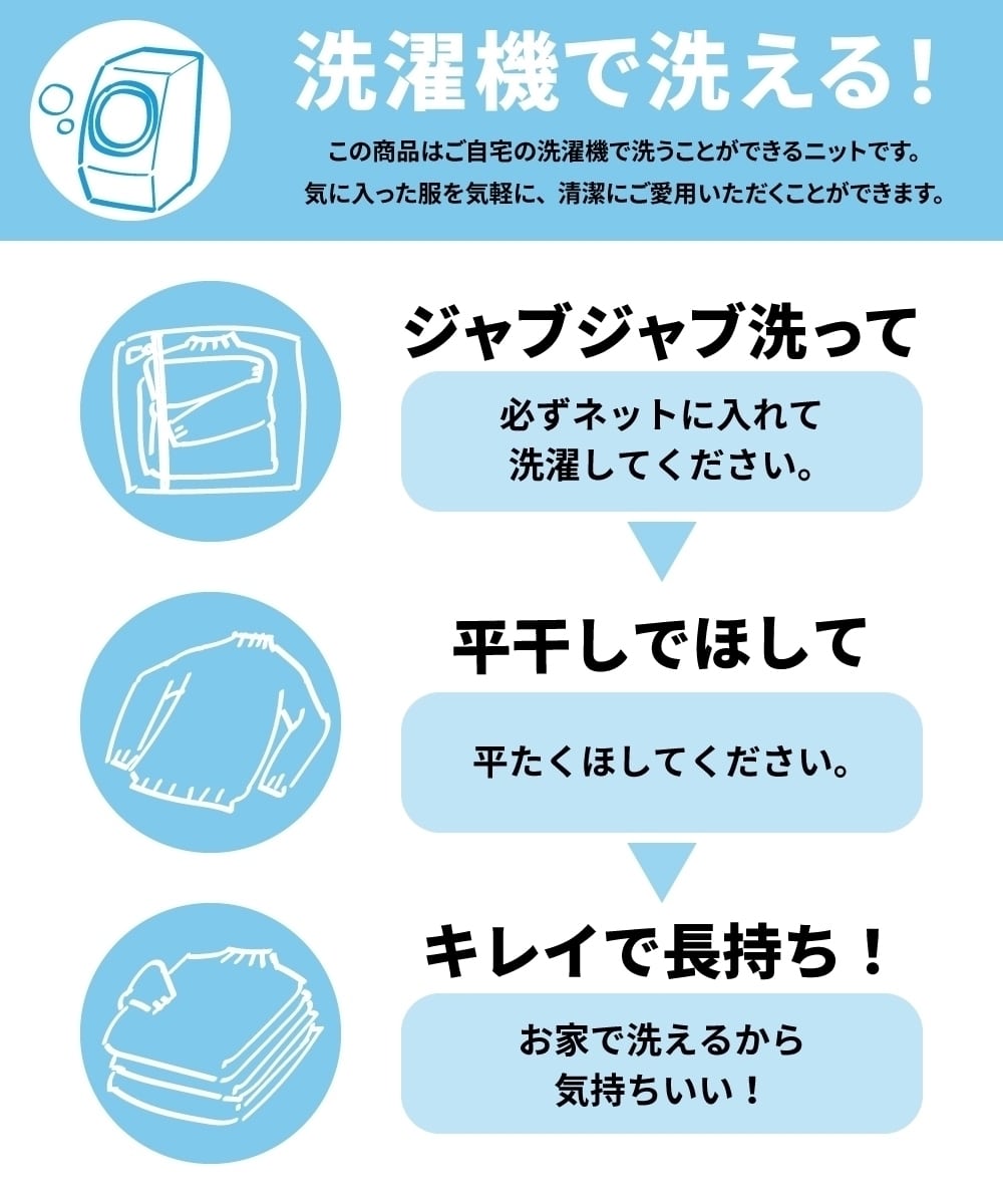 洗えるUVカット綿100%ボートネックニット 大きいサイズ27