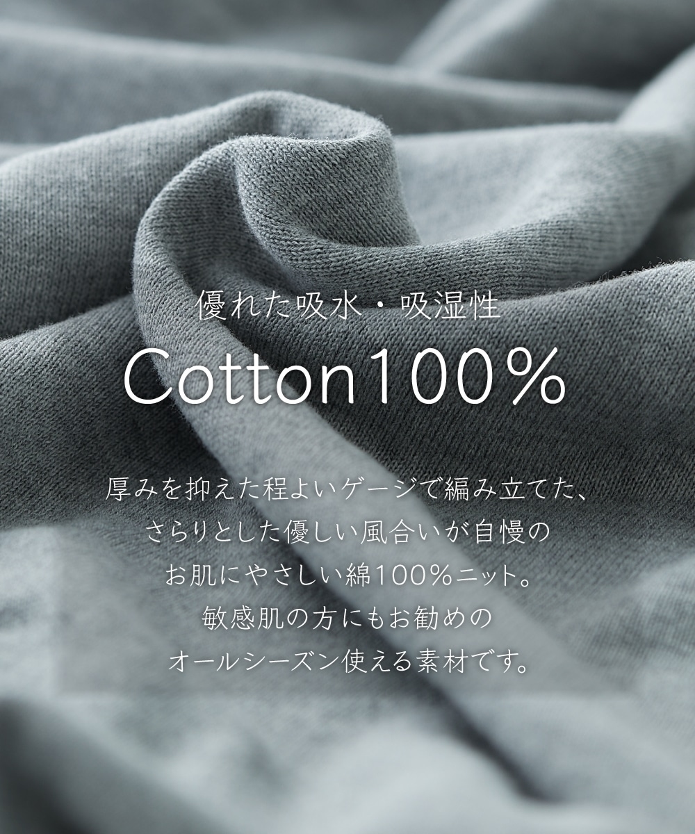 洗えるUVカット綿100%ボートネックニット 大きいサイズ4