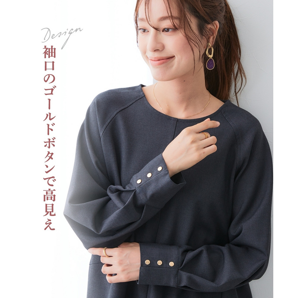 【あったか裏起毛】袖ゴールドボタンプルオーバーブラウス(しわになりにくい・ストレッチ・保温性) 大きいサイズ5