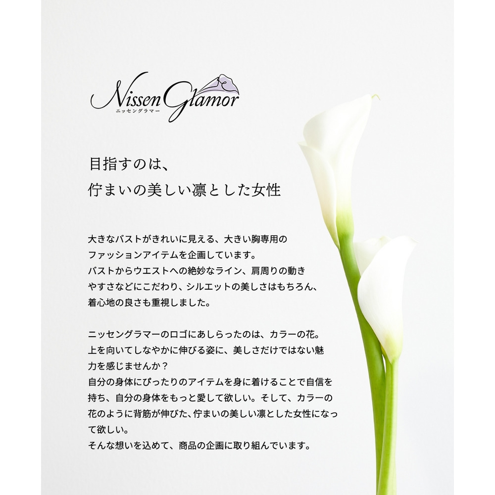 洗えるタテヨコストレッチマーメイドスカート【大きい胸専用】テーラードジャケットと同素材 大きいサイズ18