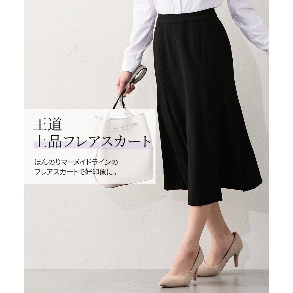 洗えるタテヨコストレッチマーメイドスカート【大きい胸専用】テーラードジャケットと同素材 大きいサイズ4