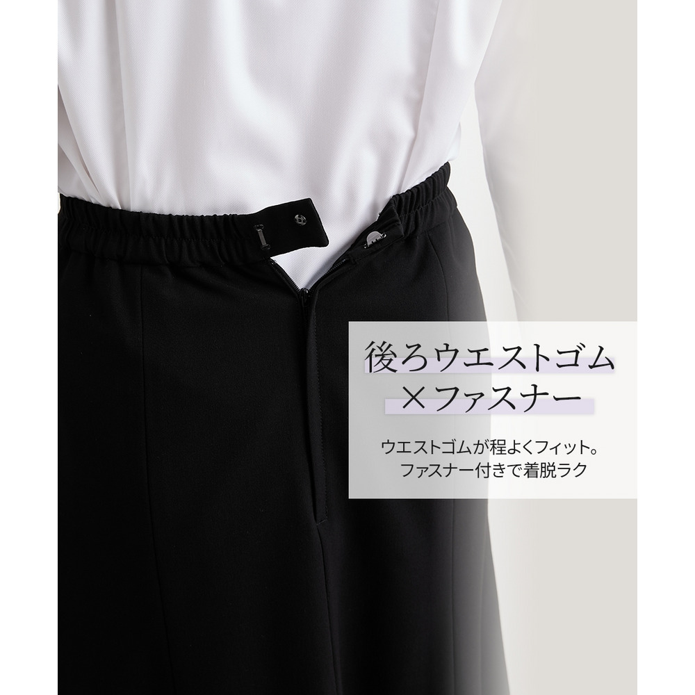 洗えるタテヨコストレッチマーメイドスカート【大きい胸専用】テーラードジャケットと同素材 大きいサイズ6