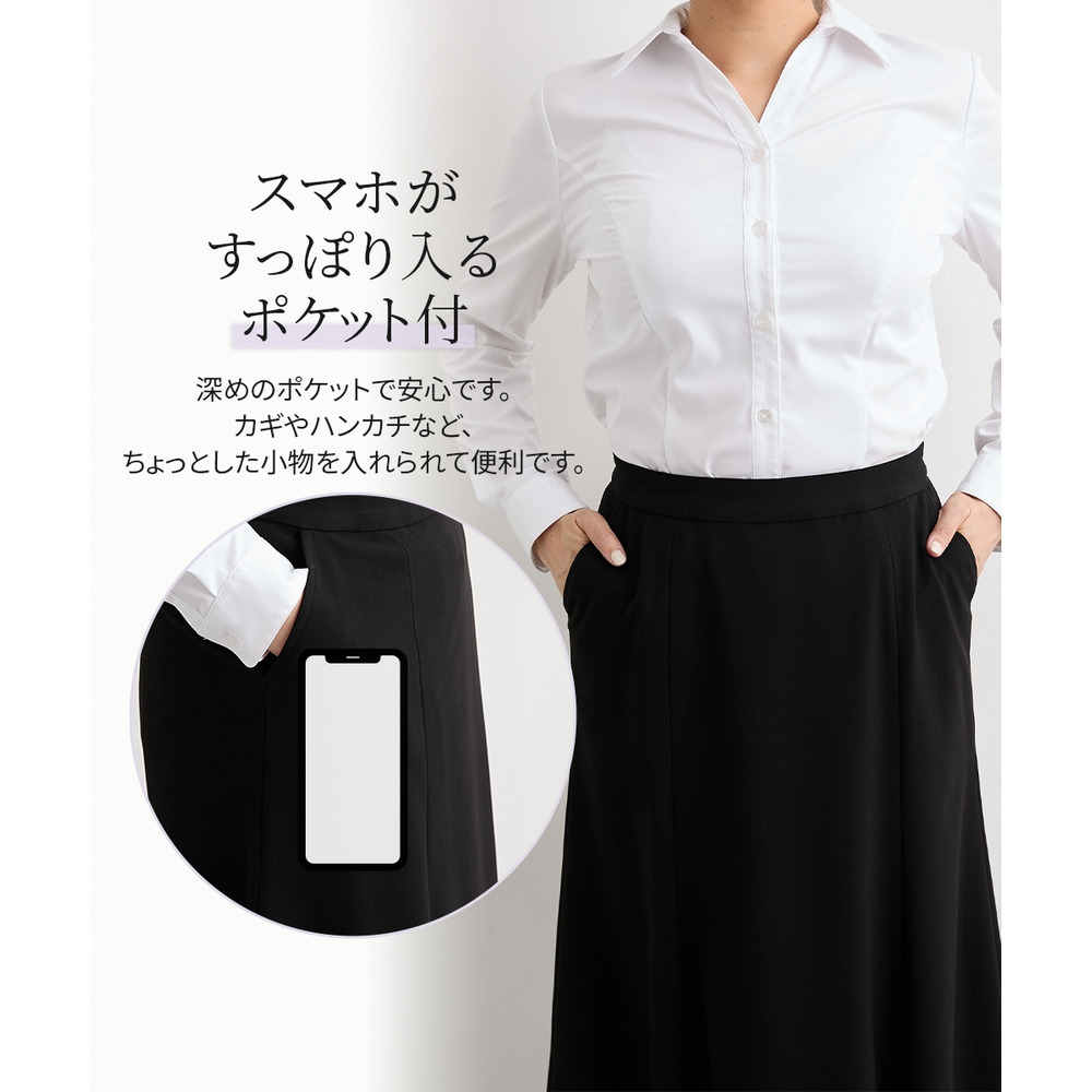 洗えるタテヨコストレッチマーメイドスカート【大きい胸専用】テーラードジャケットと同素材 大きいサイズ7