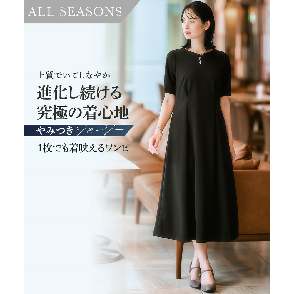 【レディーススーツ】セットアップ対応半袖ワンピース（上下別売・カノコジャージーシリーズ） 大きいサイズ