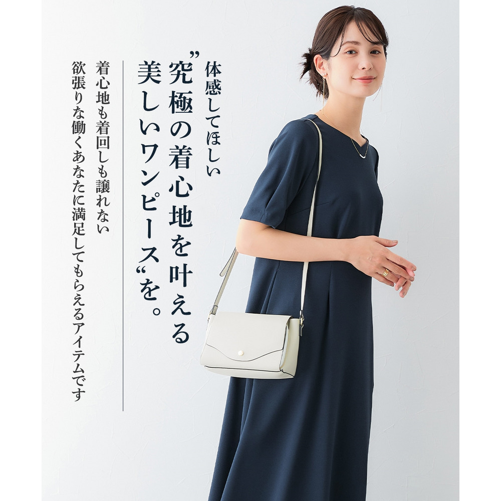 【レディーススーツ】セットアップ対応半袖ワンピース(上下別売・カノコジャージーシリーズ) 大きいサイズ2