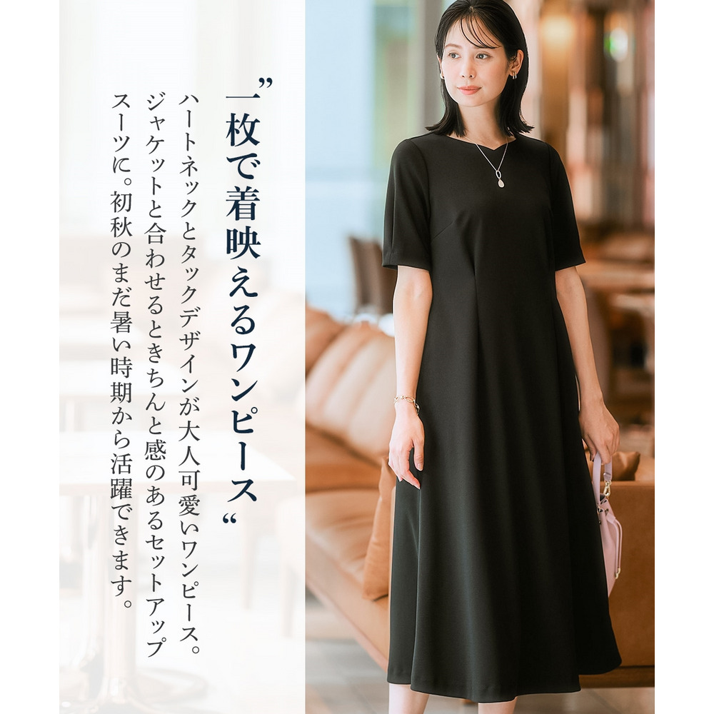 【レディーススーツ】セットアップ対応半袖ワンピース(上下別売・カノコジャージーシリーズ) 大きいサイズ6