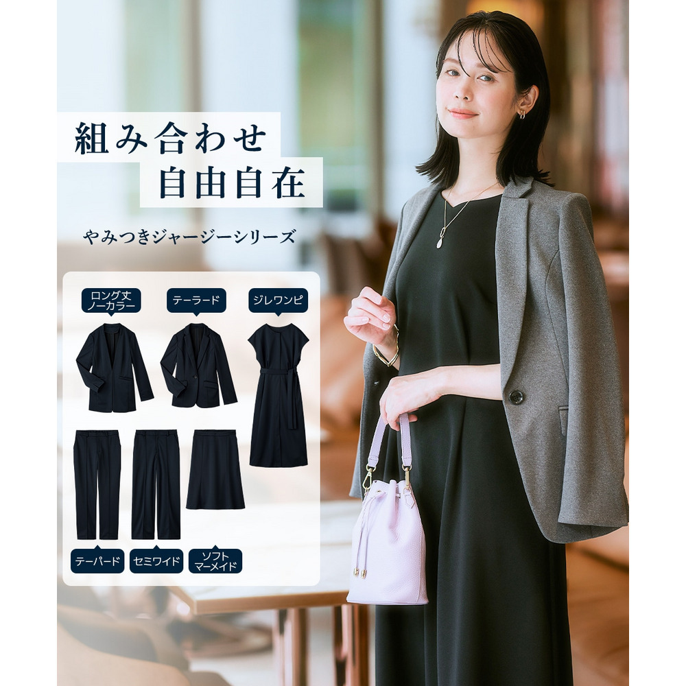 【レディーススーツ】セットアップ対応半袖ワンピース(上下別売・カノコジャージーシリーズ) 大きいサイズ8