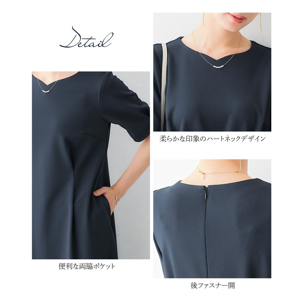 【レディーススーツ】セットアップ対応半袖ワンピース(上下別売・カノコジャージーシリーズ) 大きいサイズ9