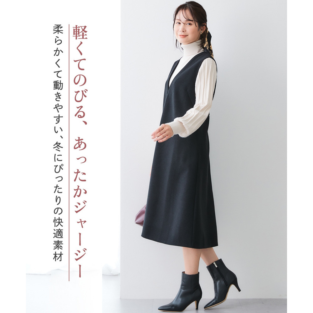 ウール調ふんわりジャージーフレアジャンパースカート(しわになりにくい・ウォッシャブル) 大きいサイズ2