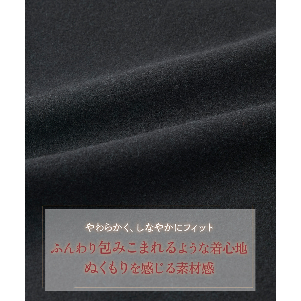 ウール調ふんわりジャージーフレアジャンパースカート(しわになりにくい・ウォッシャブル) 大きいサイズ3