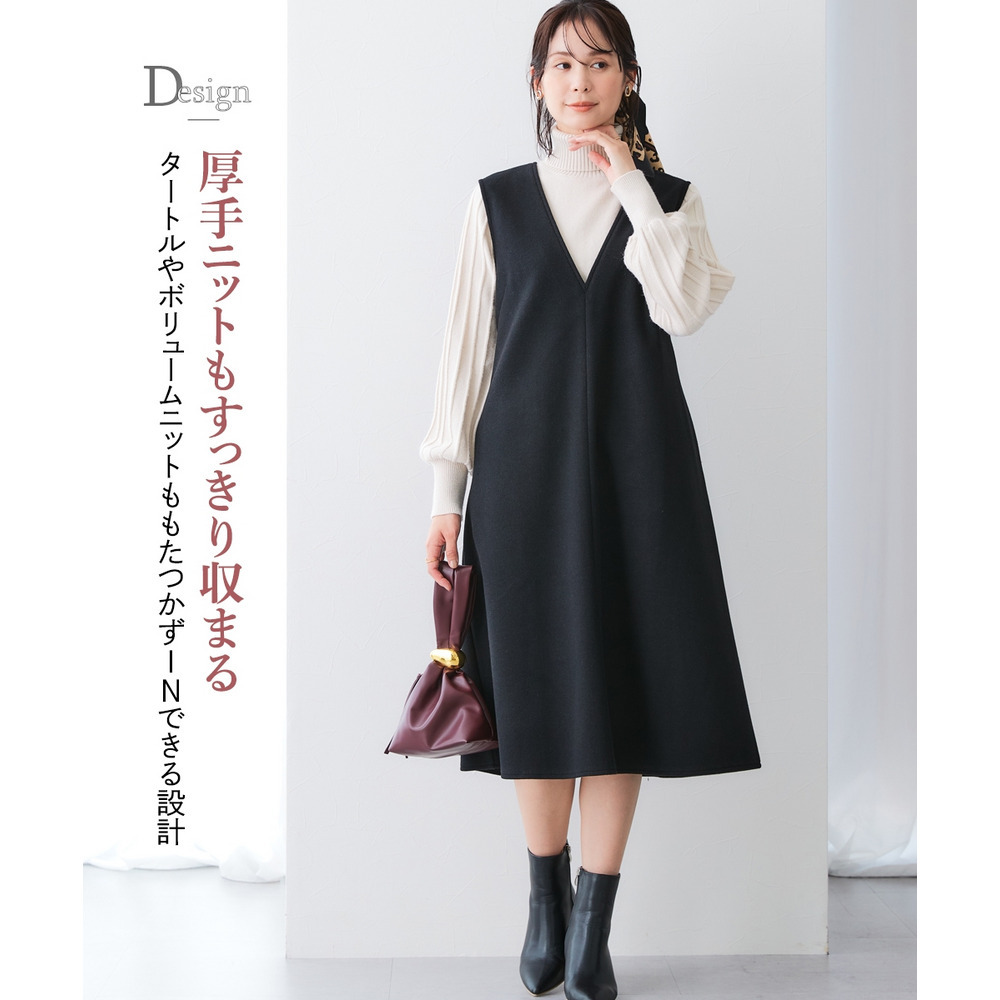 ウール調ふんわりジャージーフレアジャンパースカート(しわになりにくい・ウォッシャブル) 大きいサイズ5