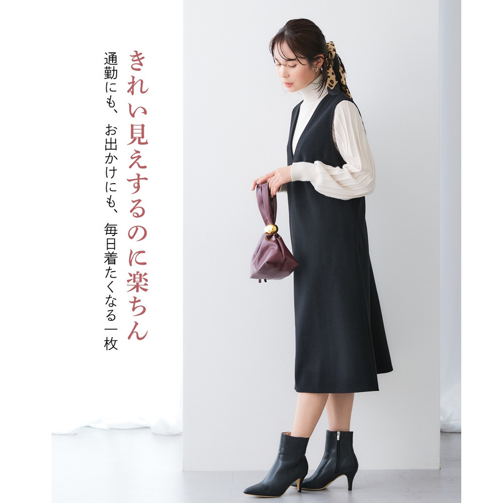 ウール調ふんわりジャージーフレアジャンパースカート(しわになりにくい・ウォッシャブル) 大きいサイズ6