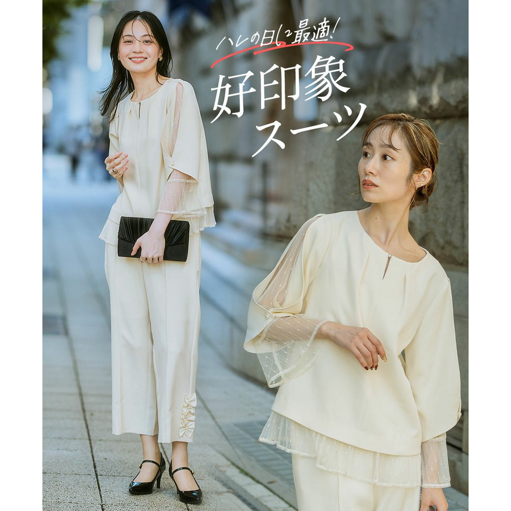 【結婚式・パーティードレス】レースレイヤードブラウス+脇フリルセミワイドパンツセットアップ 大きいサイズ1
