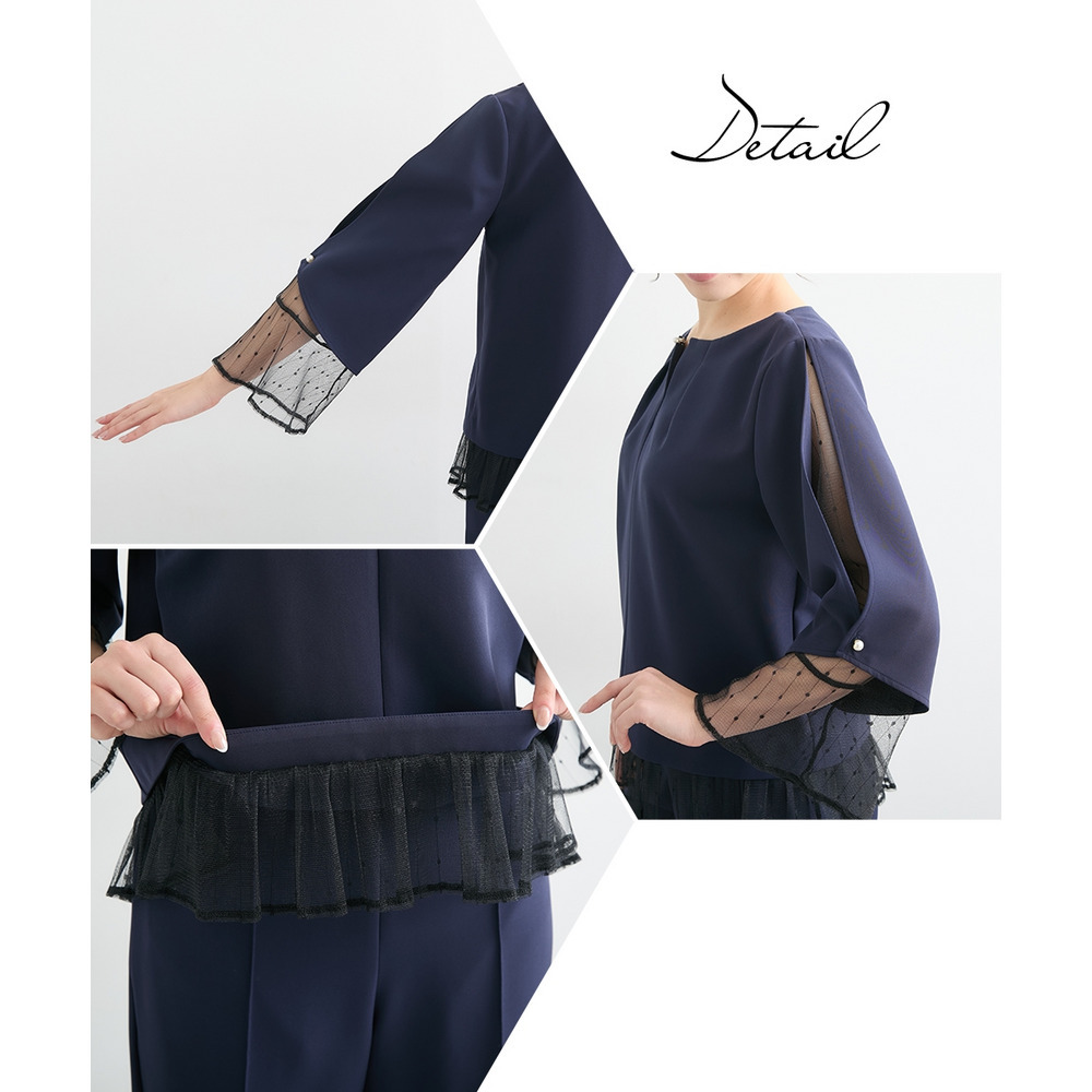 【結婚式・パーティードレス】レースレイヤードブラウス+脇フリルセミワイドパンツセットアップ 大きいサイズ28