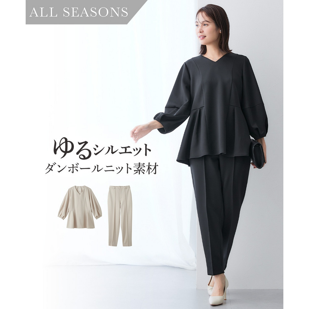 【レディーススーツ】ダンボールニット素材ブラウスセットアップスーツ（９分袖ブラウス＋テーパードパンツ） 大きいサイズ