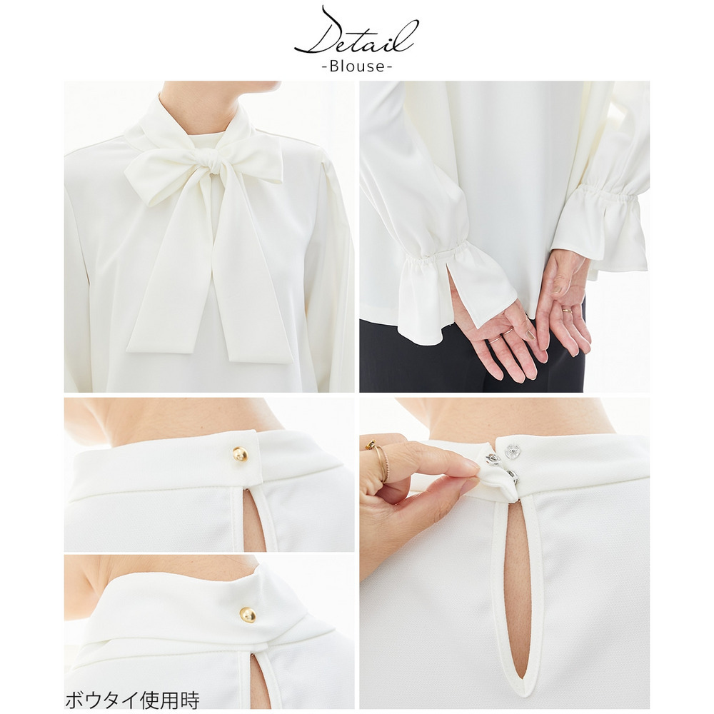 【レディーススーツ】ドビー素材セットアップパンツスーツ4点セット(ノーカラージャケット+ジレ+ブラウス+セミワイドパンツ) 大きいサイズ12