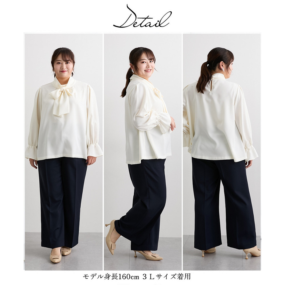 【レディーススーツ】ドビー素材セットアップパンツスーツ4点セット(ノーカラージャケット+ジレ+ブラウス+セミワイドパンツ) 大きいサイズ24