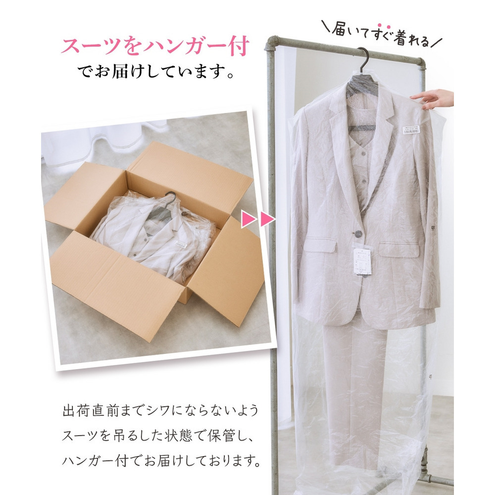 【レディーススーツ】ドビー素材セットアップパンツスーツ4点セット(ノーカラージャケット+ジレ+ブラウス+セミワイドパンツ) 大きいサイズ27