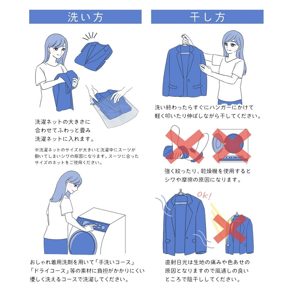 【レディーススーツ】ドビー素材セットアップパンツスーツ4点セット(ノーカラージャケット+ジレ+ブラウス+セミワイドパンツ) 大きいサイズ29