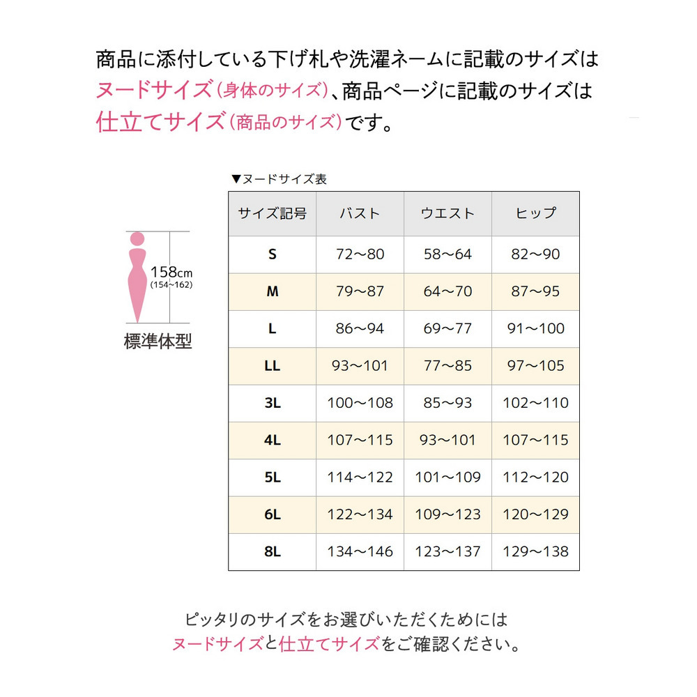 【レディーススーツ】ドビー素材セットアップパンツスーツ4点セット(ノーカラージャケット+ジレ+ブラウス+セミワイドパンツ) 大きいサイズ30
