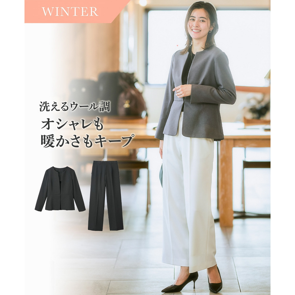 【レディーススーツ】ペプラムジャケットパンツスーツ（ノーカラージャケット＋ワイドパンツ）（ストレッチウール調シリーズ） 大きいサイズ