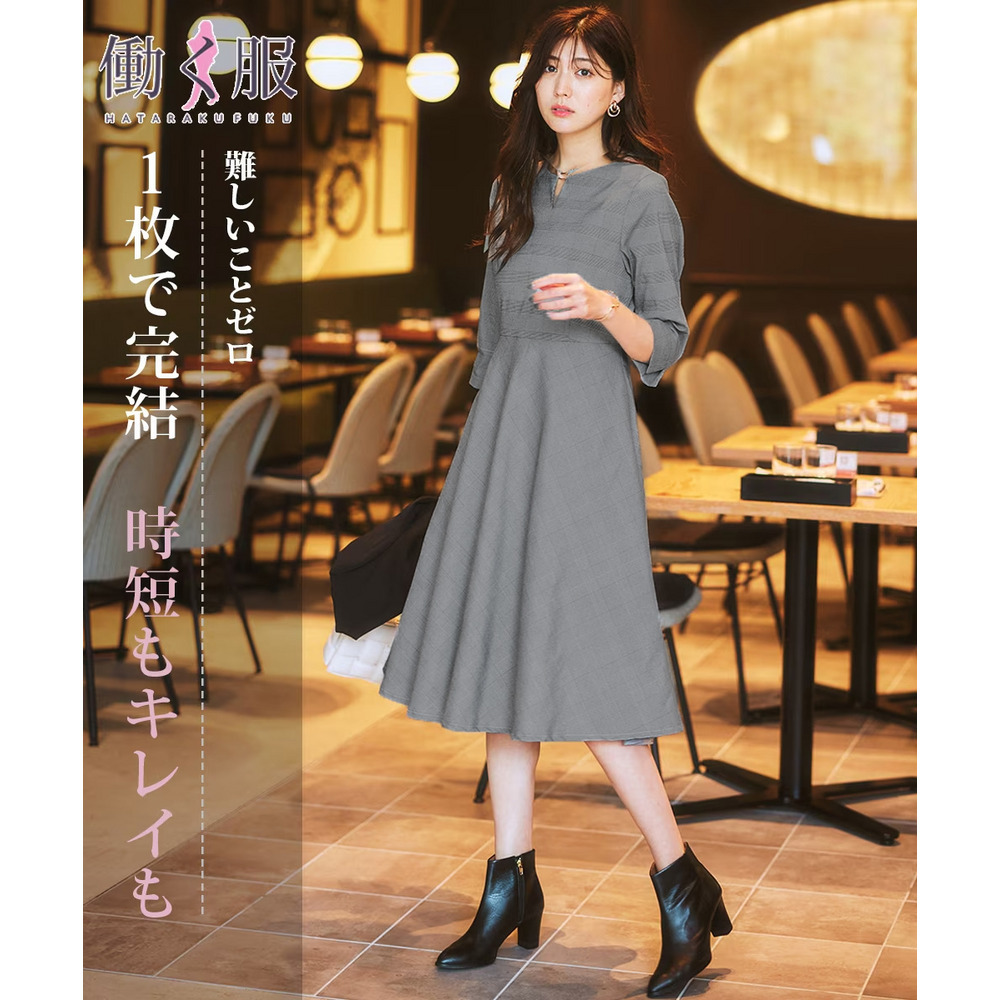 ゴールドパーツ使いウエスト切替フレアワンピース 大きいサイズ