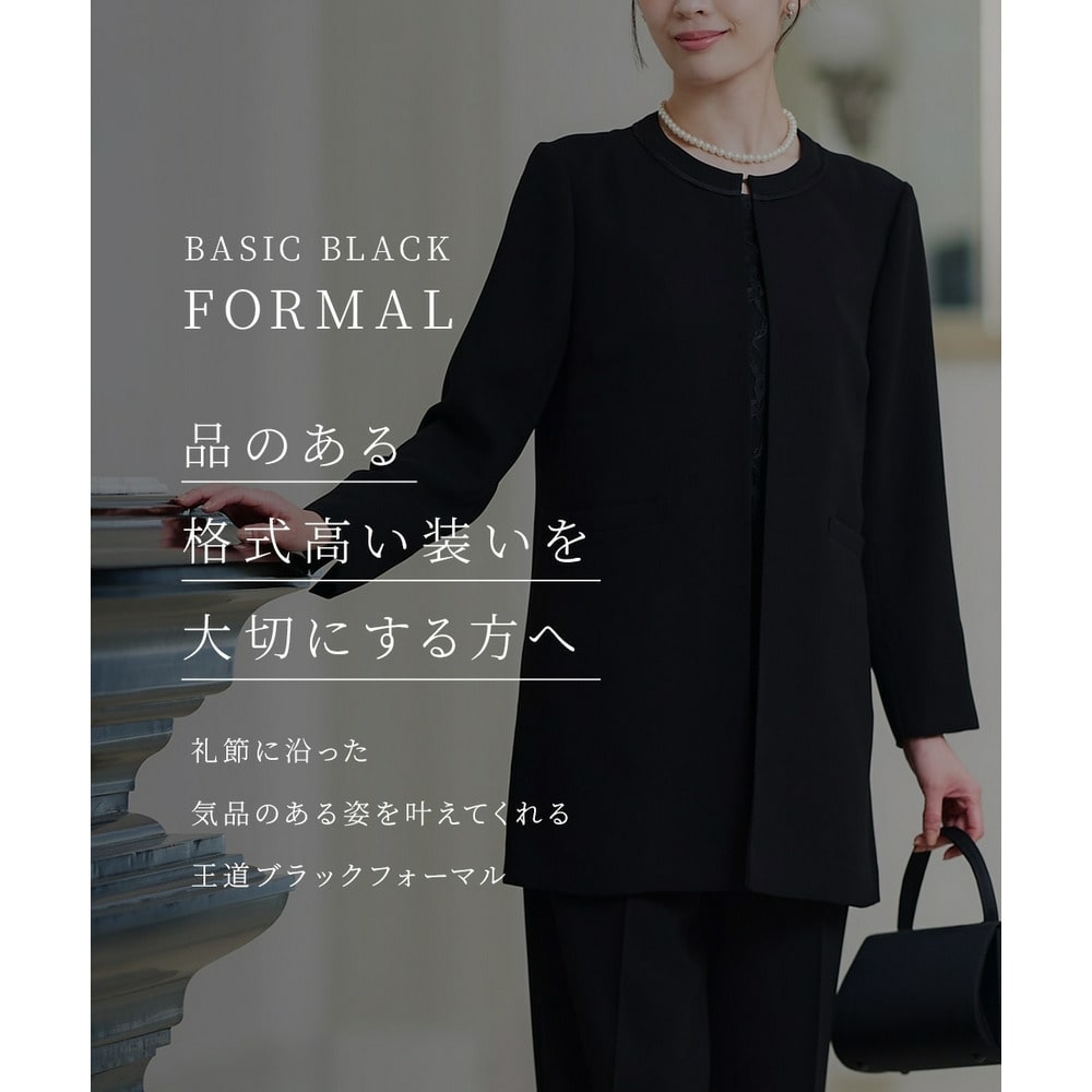 【喪服・礼服】<夏対応>前開き3WAYノーカラーロングジャケット+ストレートパンツスーツ 大きいサイズ1