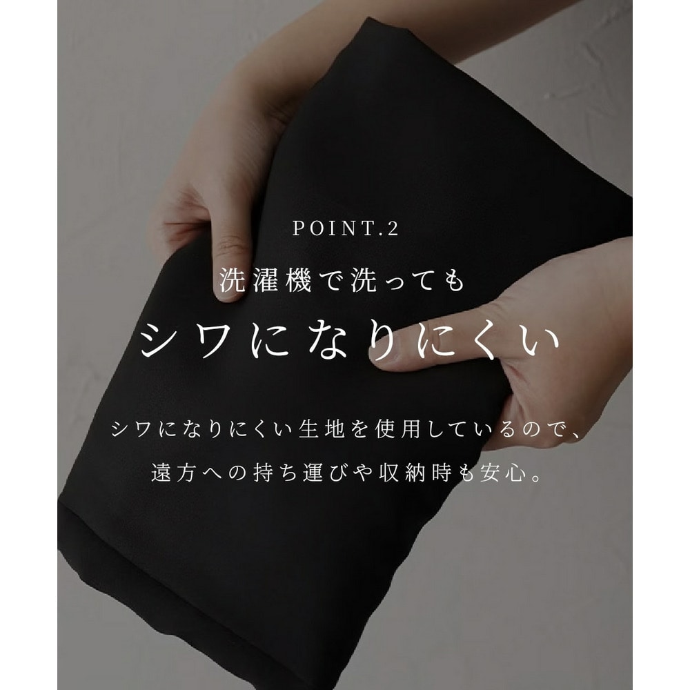 【喪服・礼服】<夏対応>前開き3WAYノーカラーロングジャケット+ストレートパンツスーツ 大きいサイズ10