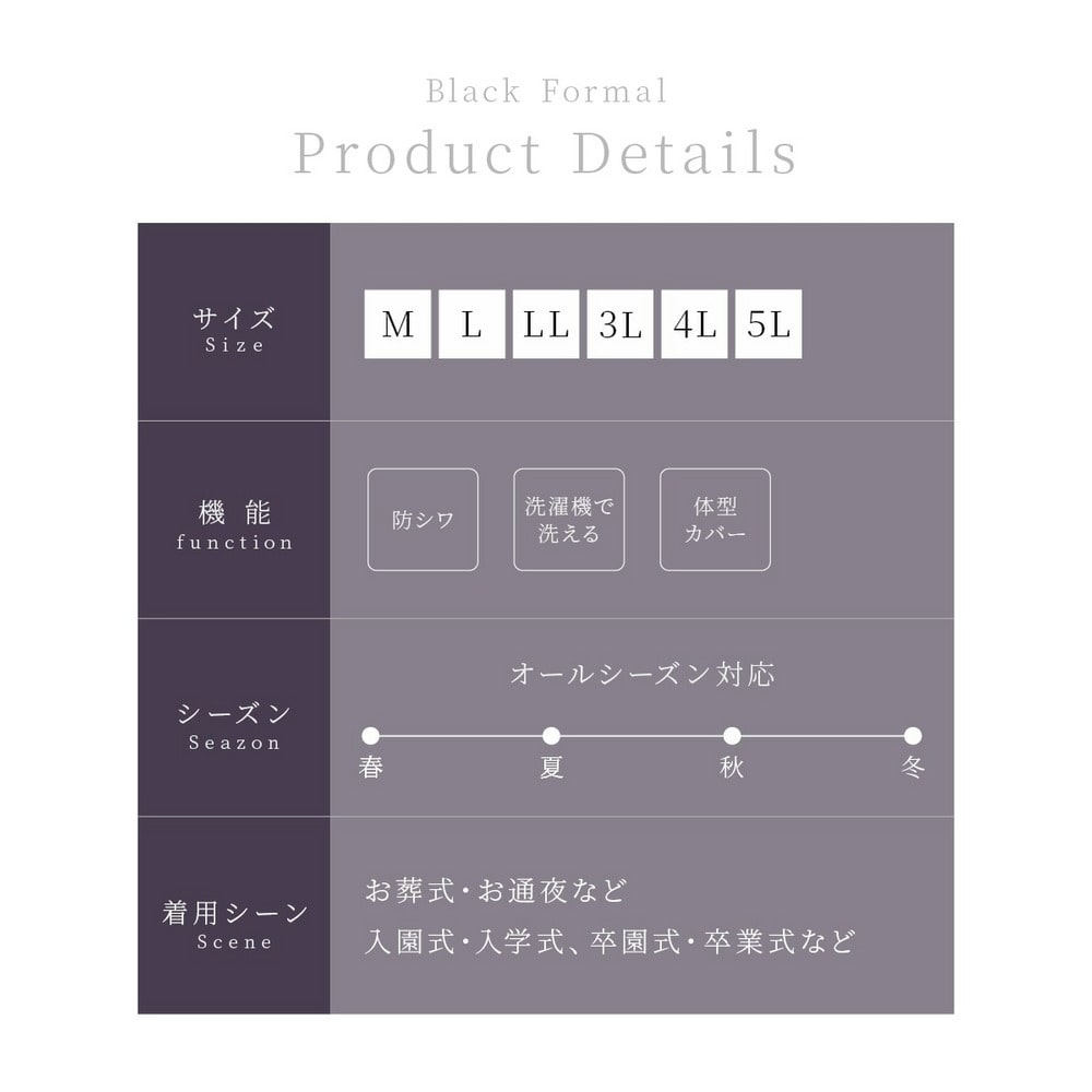 【喪服・礼服】<夏対応>前開き3WAYノーカラーロングジャケット+ストレートパンツスーツ 大きいサイズ2