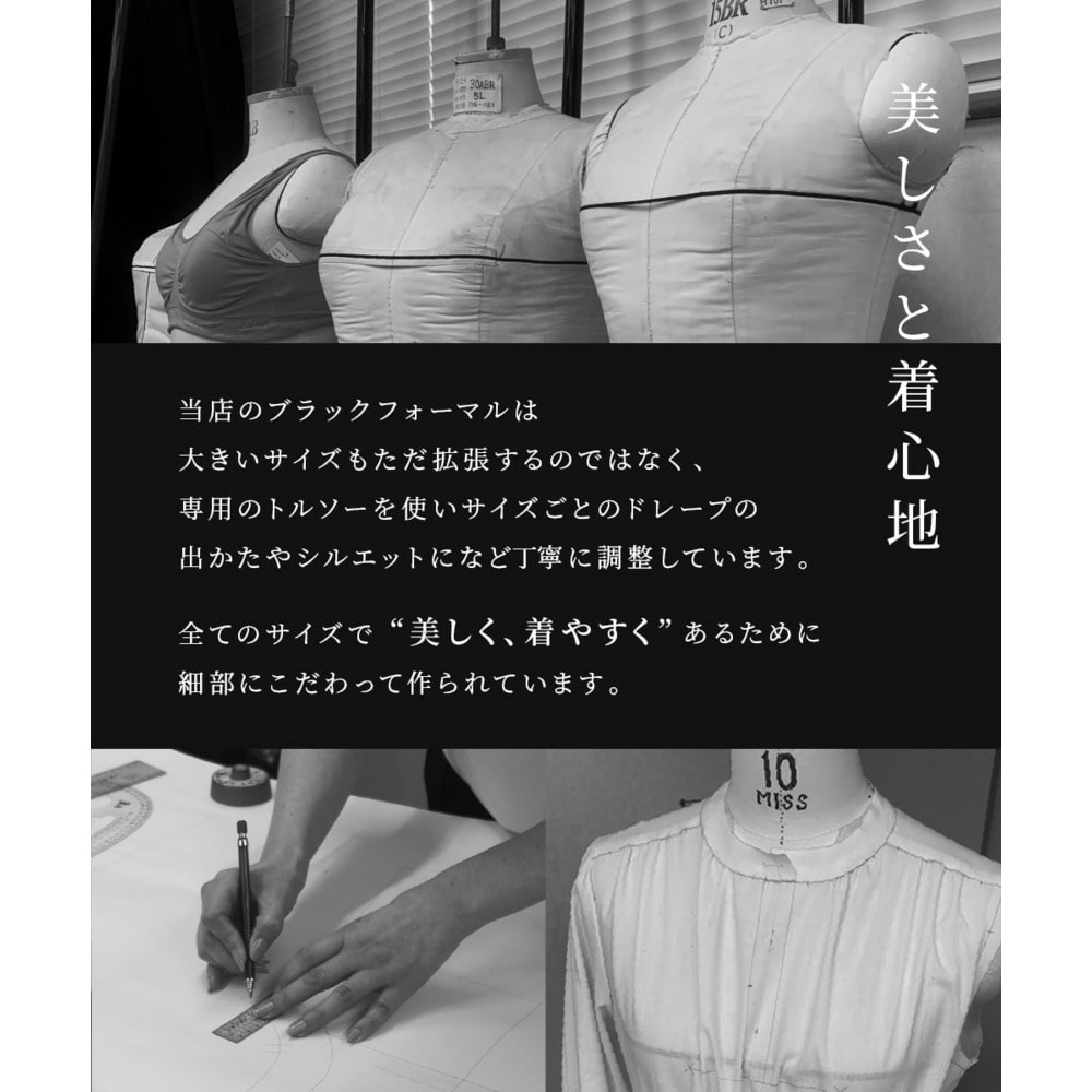 【喪服・礼服】<夏対応>前開き3WAYノーカラーロングジャケット+ストレートパンツスーツ 大きいサイズ25