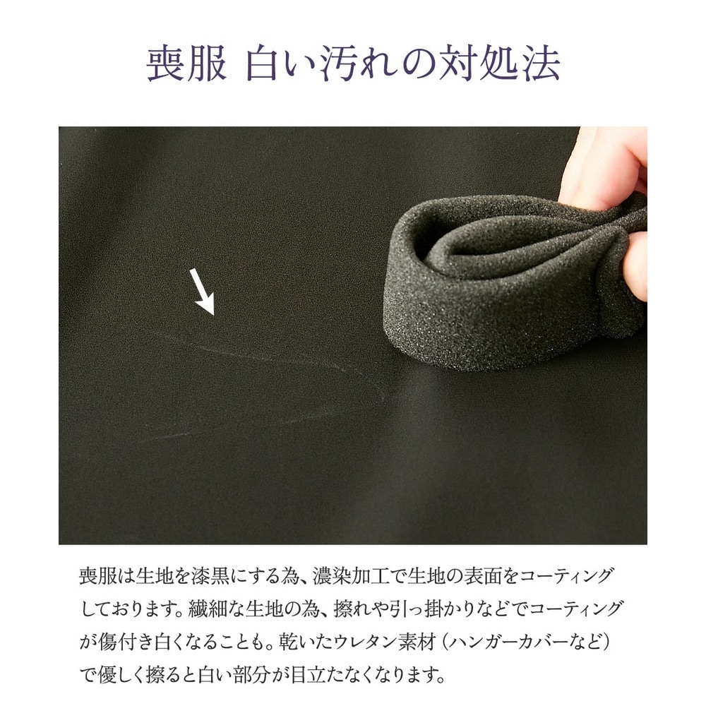 【喪服・礼服】<夏対応>前開き3WAYノーカラーロングジャケット+ストレートパンツスーツ 大きいサイズ26