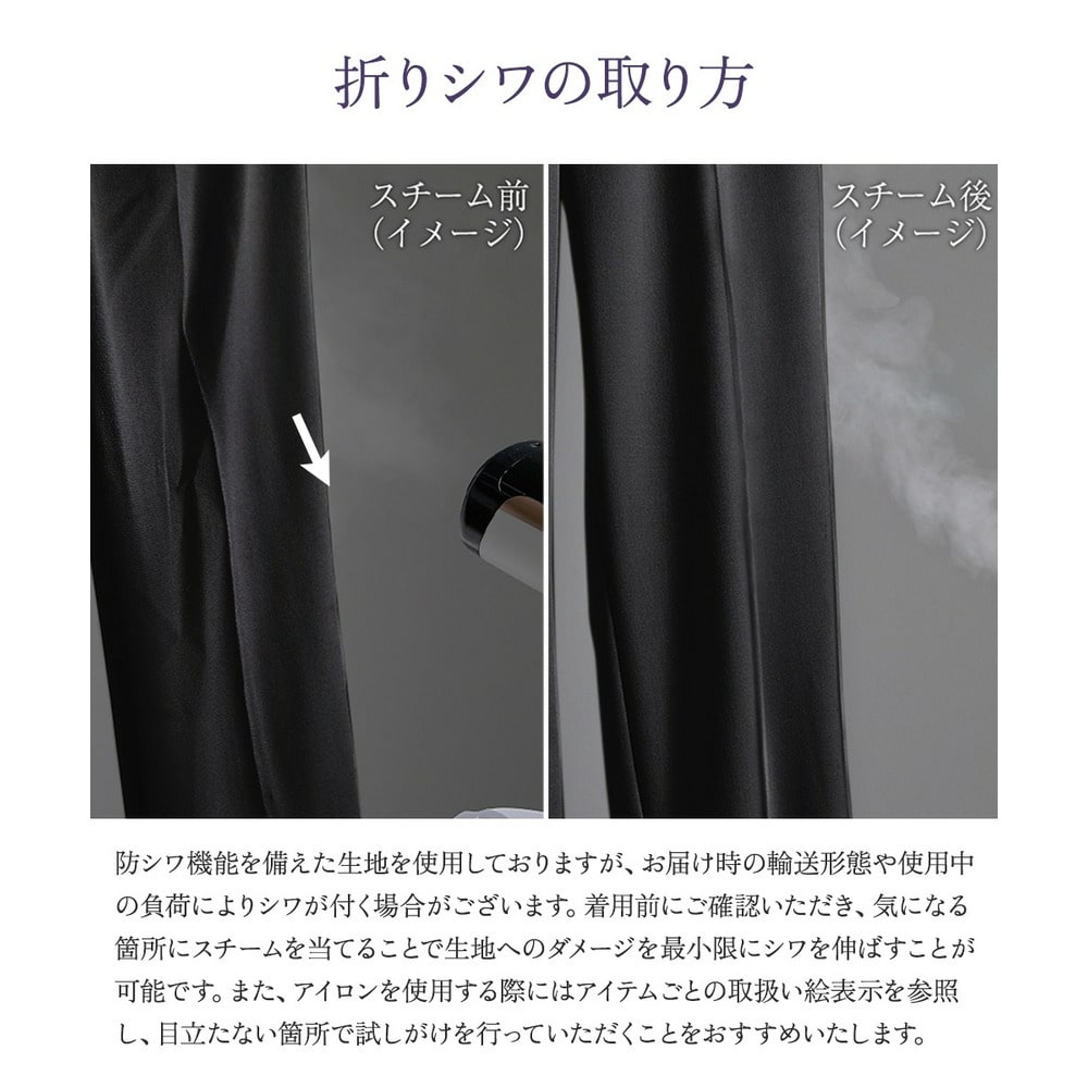 【喪服・礼服】<夏対応>前開き3WAYノーカラーロングジャケット+ストレートパンツスーツ 大きいサイズ27