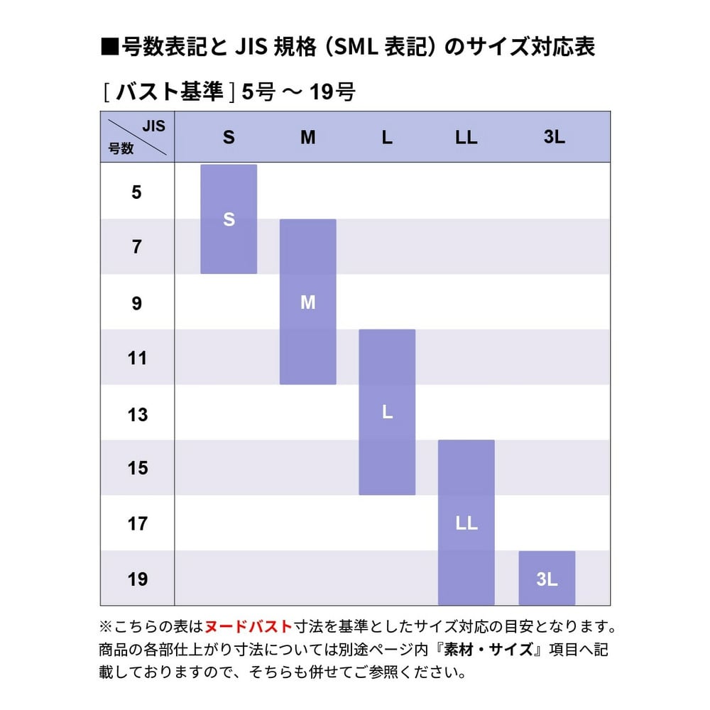 【喪服・礼服】<夏対応>前開き3WAYノーカラーロングジャケット+ストレートパンツスーツ 大きいサイズ28