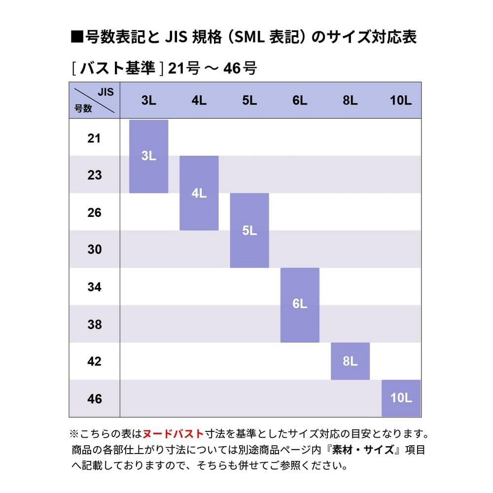 【喪服・礼服】<夏対応>前開き3WAYノーカラーロングジャケット+ストレートパンツスーツ 大きいサイズ29