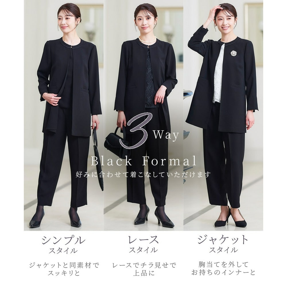【喪服・礼服】<夏対応>前開き3WAYノーカラーロングジャケット+ストレートパンツスーツ 大きいサイズ3
