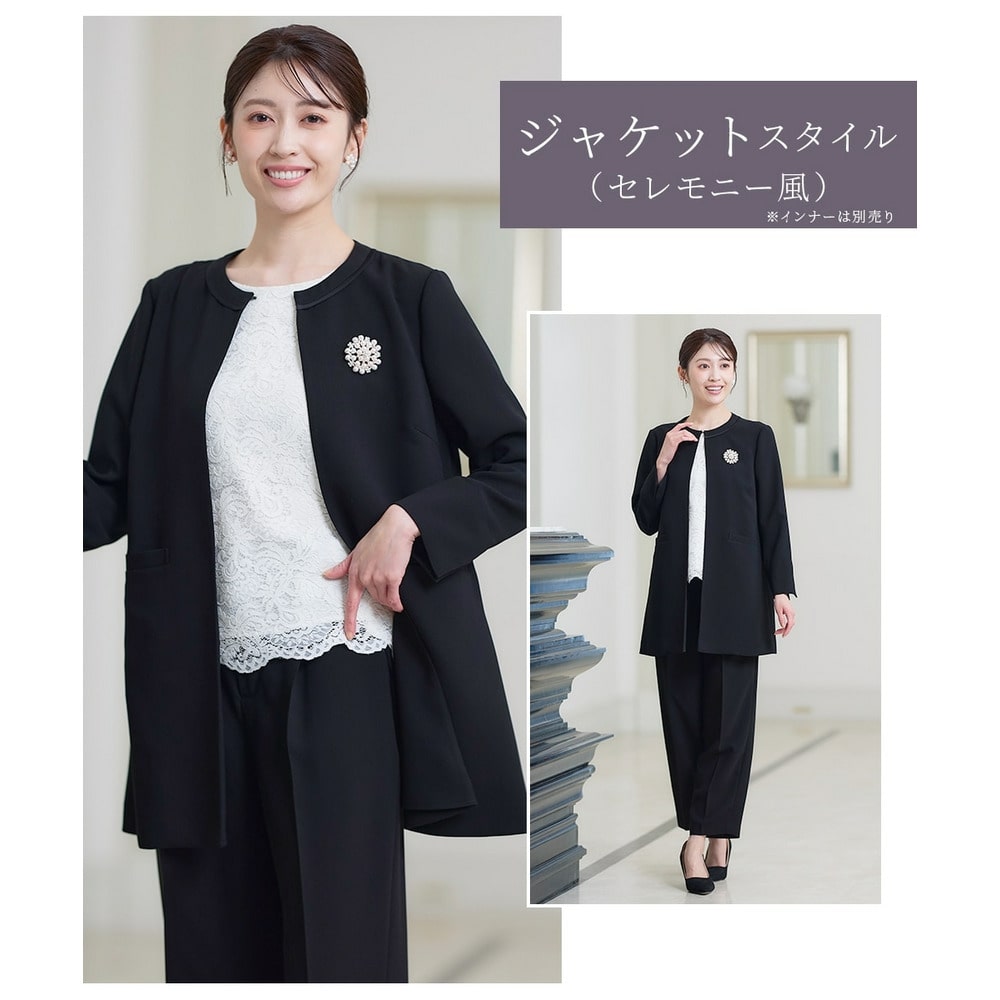 【喪服・礼服】<夏対応>前開き3WAYノーカラーロングジャケット+ストレートパンツスーツ 大きいサイズ6