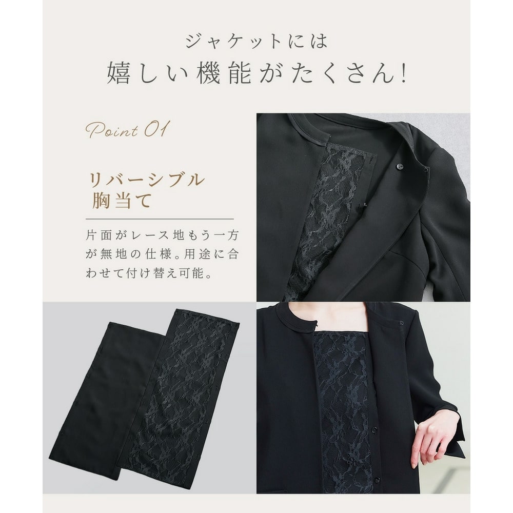 【喪服・礼服】<夏対応>前開き3WAYノーカラーロングジャケット+ストレートパンツスーツ 大きいサイズ7