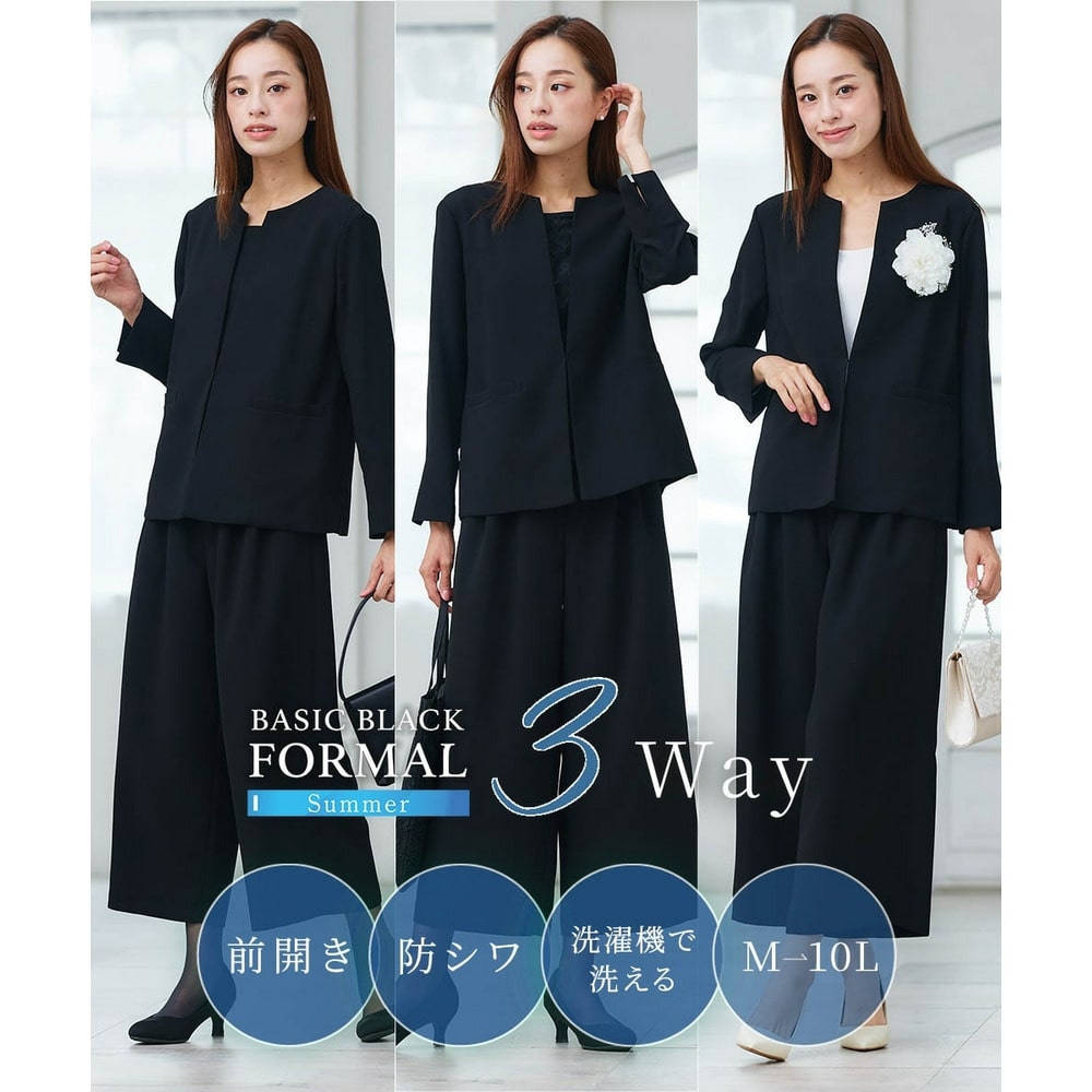 【喪服・礼服】<夏対応>胸当て付ノーカラージャケット+ワイドパンツスーツ 大きいサイズ1