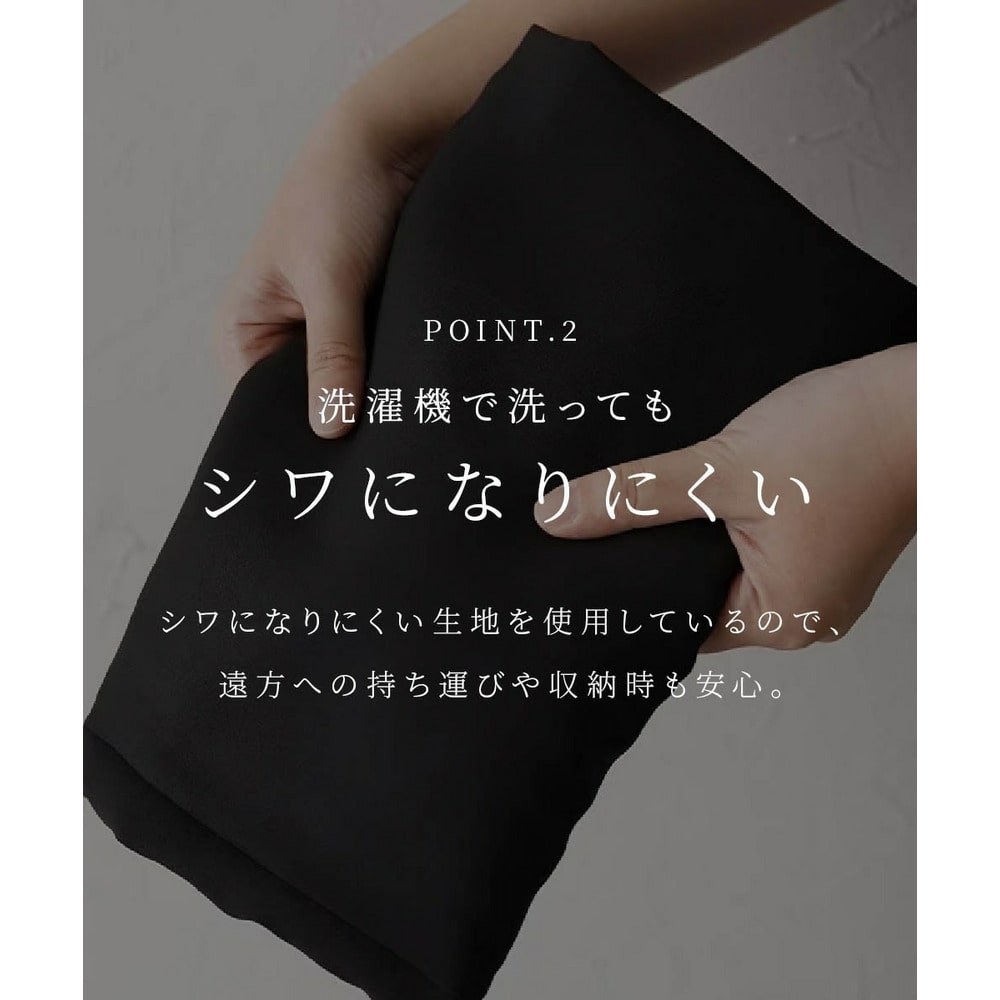 【喪服・礼服】<夏対応>胸当て付ノーカラージャケット+ワイドパンツスーツ 大きいサイズ10