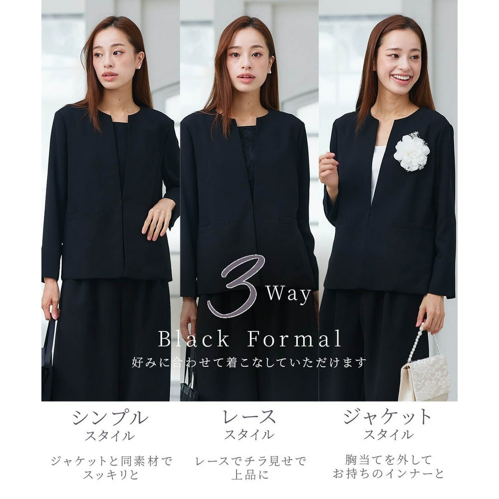 【喪服・礼服】<夏対応>胸当て付ノーカラージャケット+ワイドパンツスーツ 大きいサイズ3